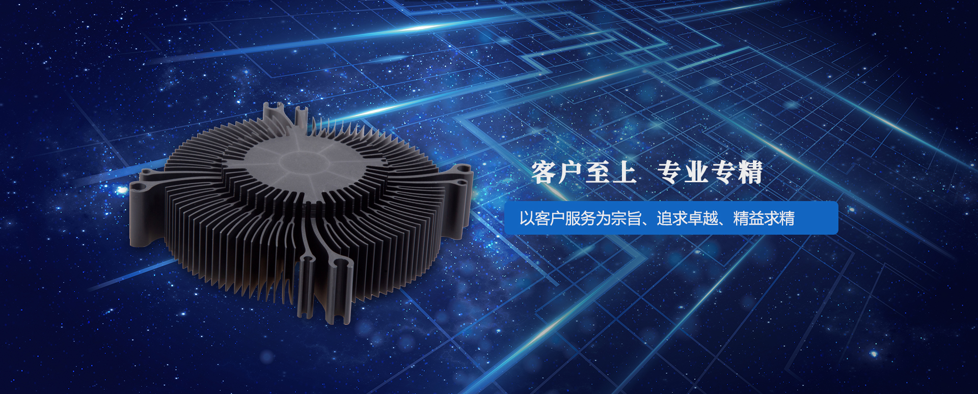 設(shè)備配置